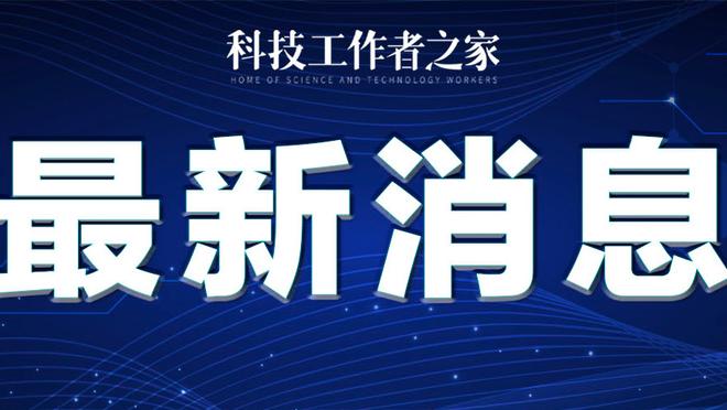 kaiyun中国官方网站截图2